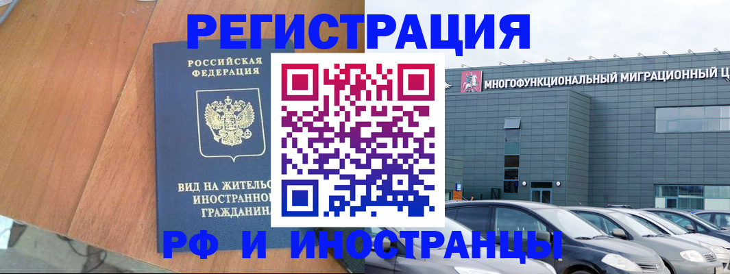 найти адрес прописки в ХМАО