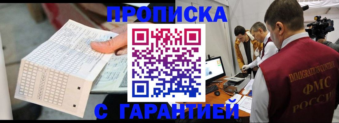 регистрация для дет. сада в ХМАО