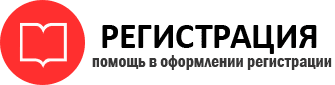 прописка в ХМАО id383231